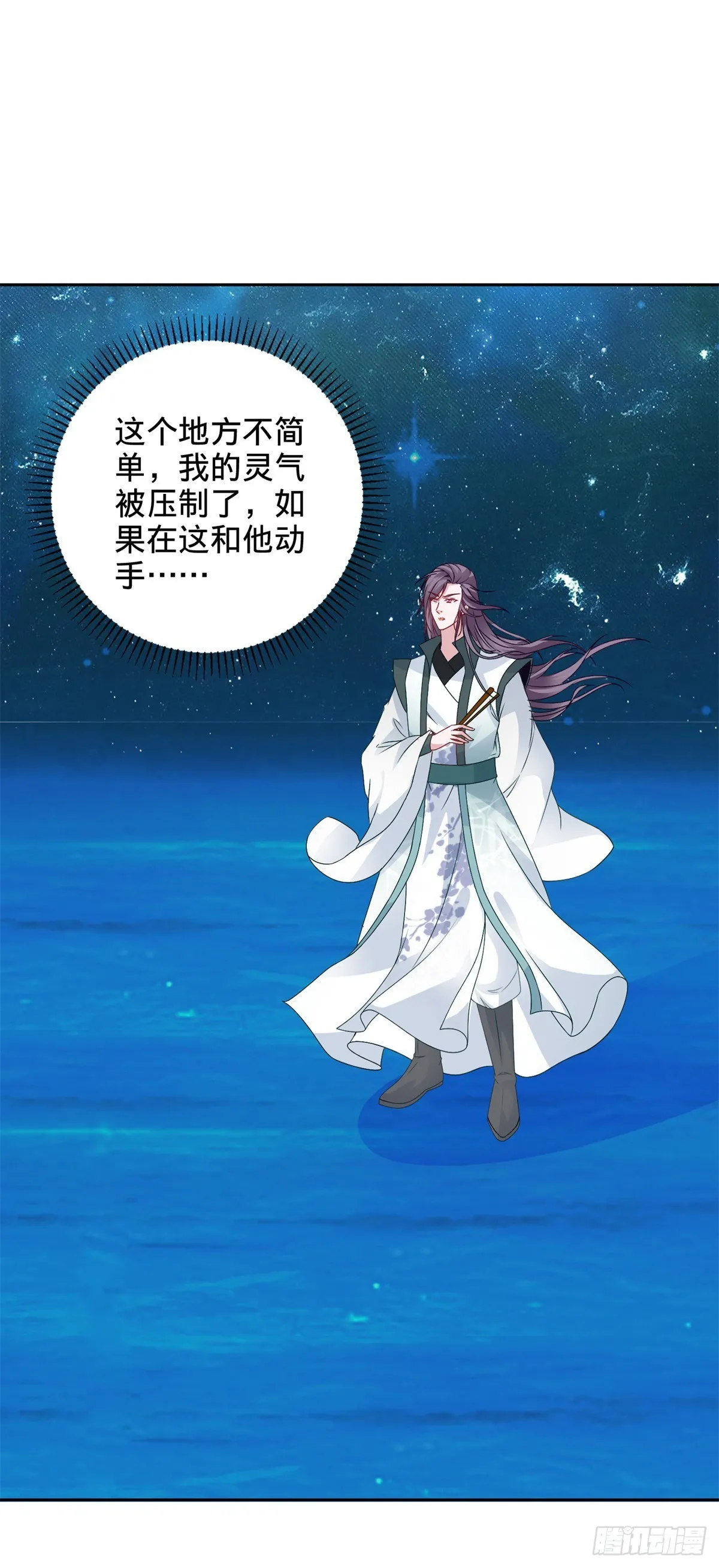 第266话 有了灵识的灵宝1