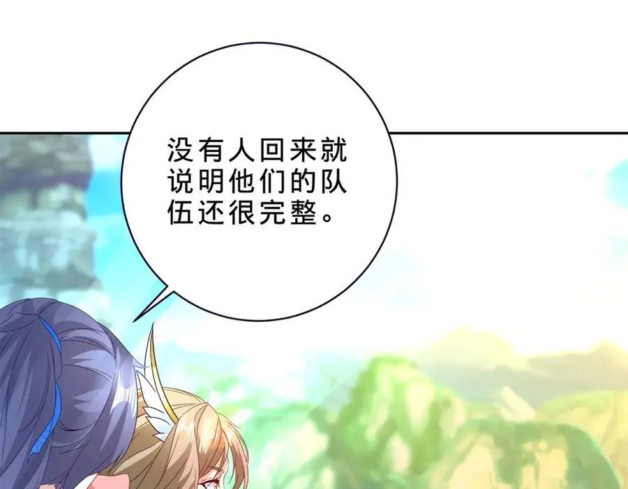 第394话 暗河山脉历练结束19