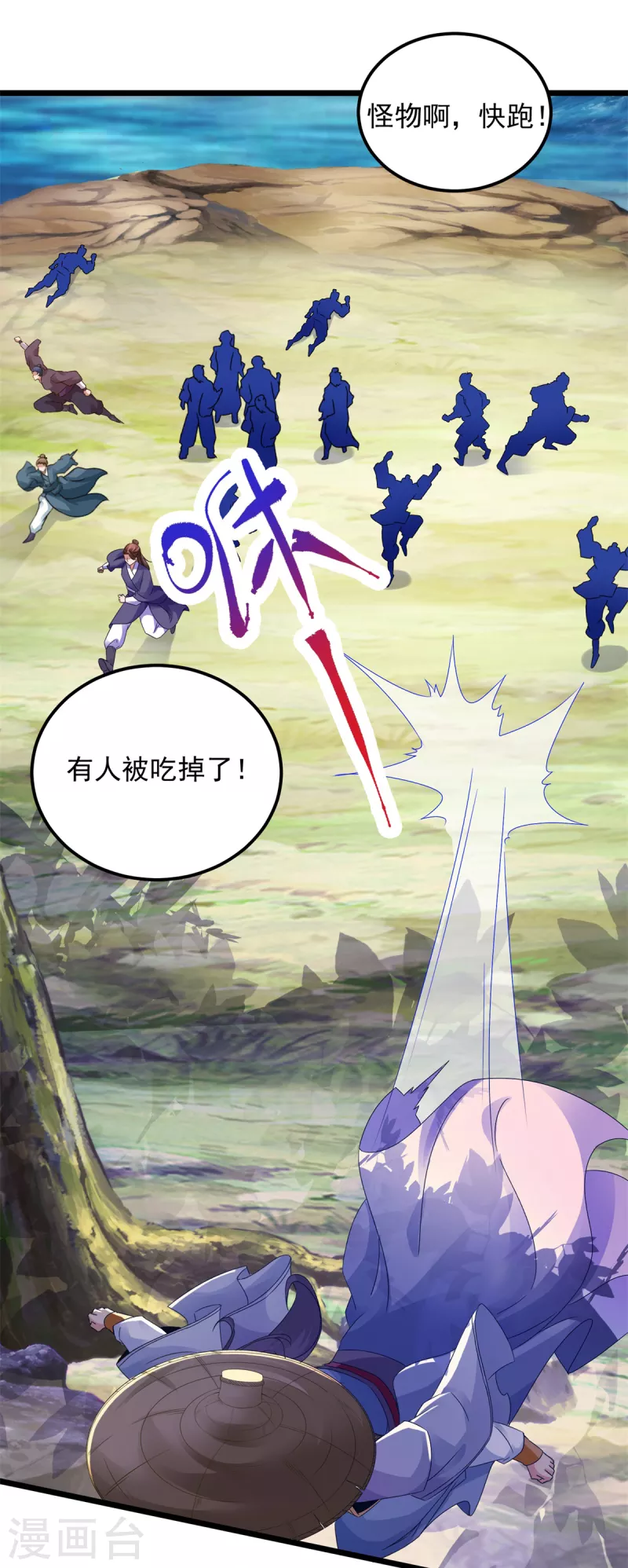 第137话雷霆猿7