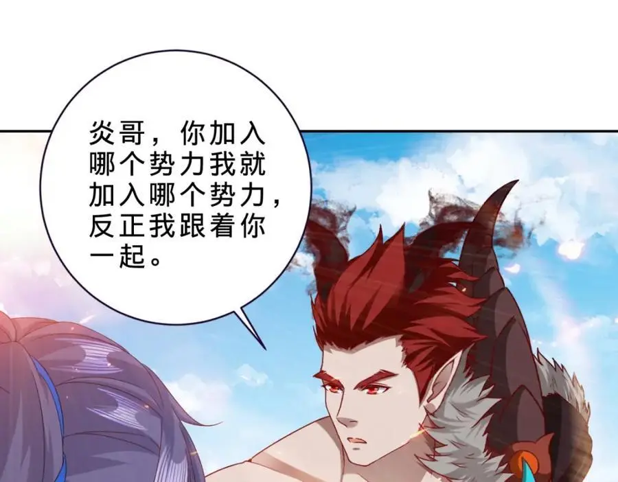 第347话 各自入院19