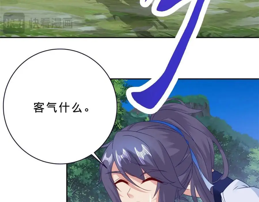 第371话 浪涛拳不堪一击61
