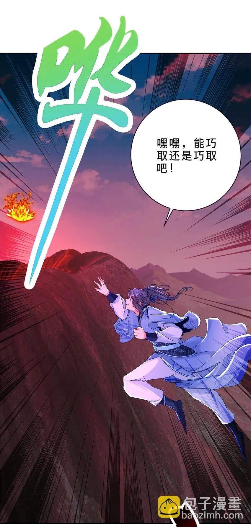 第321话 暂别宫千雪10