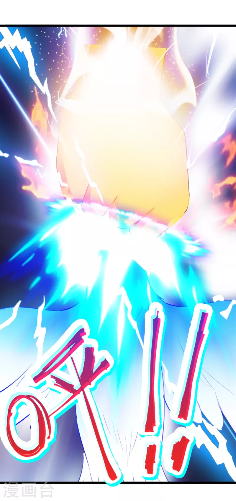 第131话限时的三星大武师16