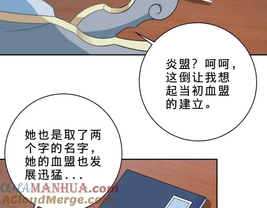 第362话 帮派楼登记处63