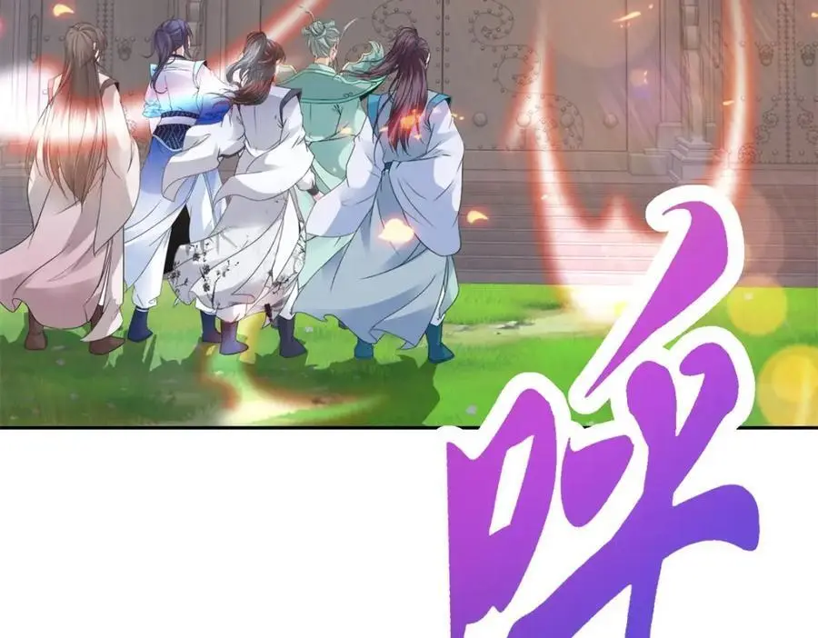 第351话 纯阳丹河5