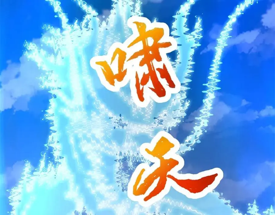 第360话 九步开阵32