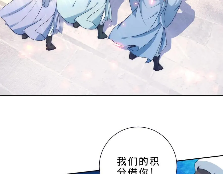 第414话 对赌十万积分50
