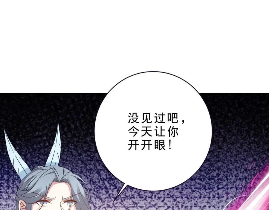 第411话 女性用虹芒剑13