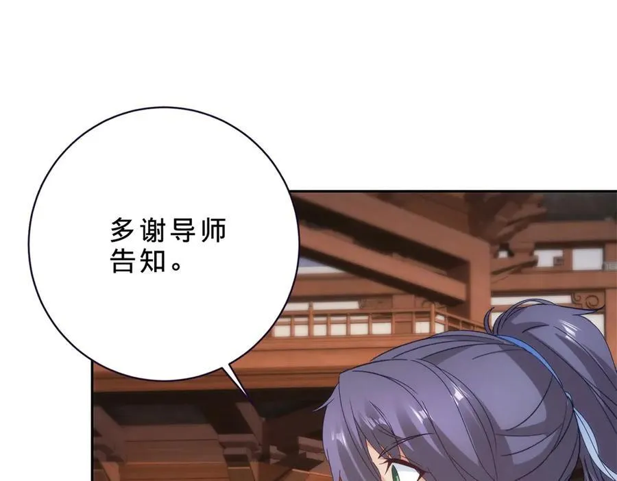 第407话 夺取天黄果8
