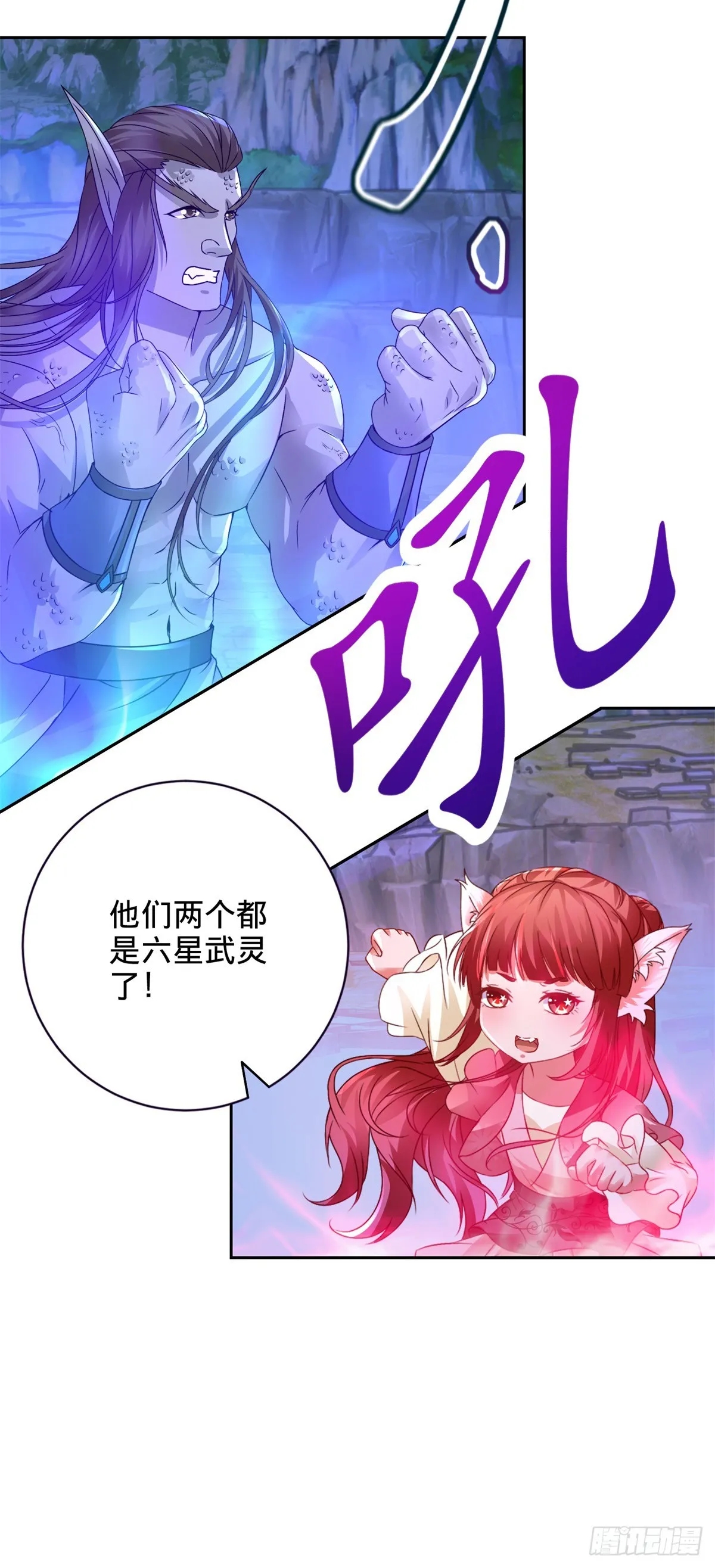 第279话 十把钥匙27