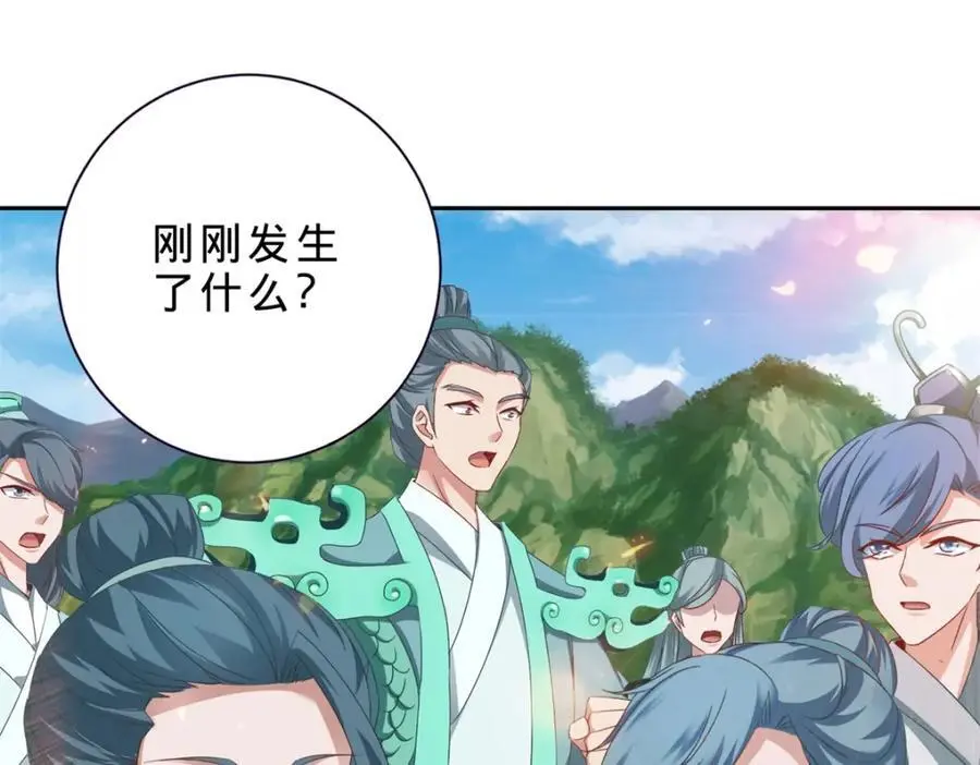 第354话 新伙伴万恒19
