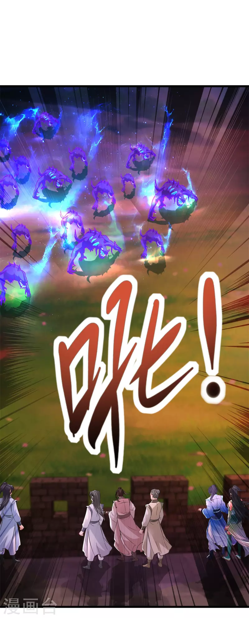 第210话天价入城费25
