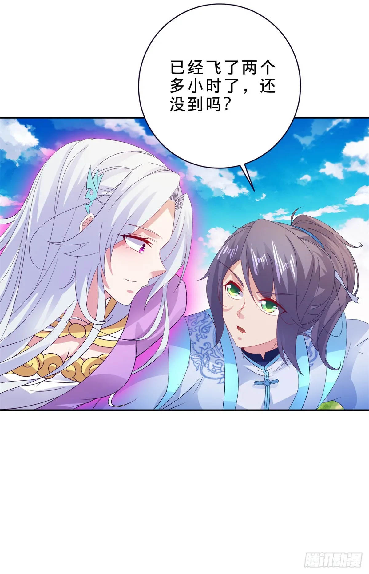第284话 万兽果18