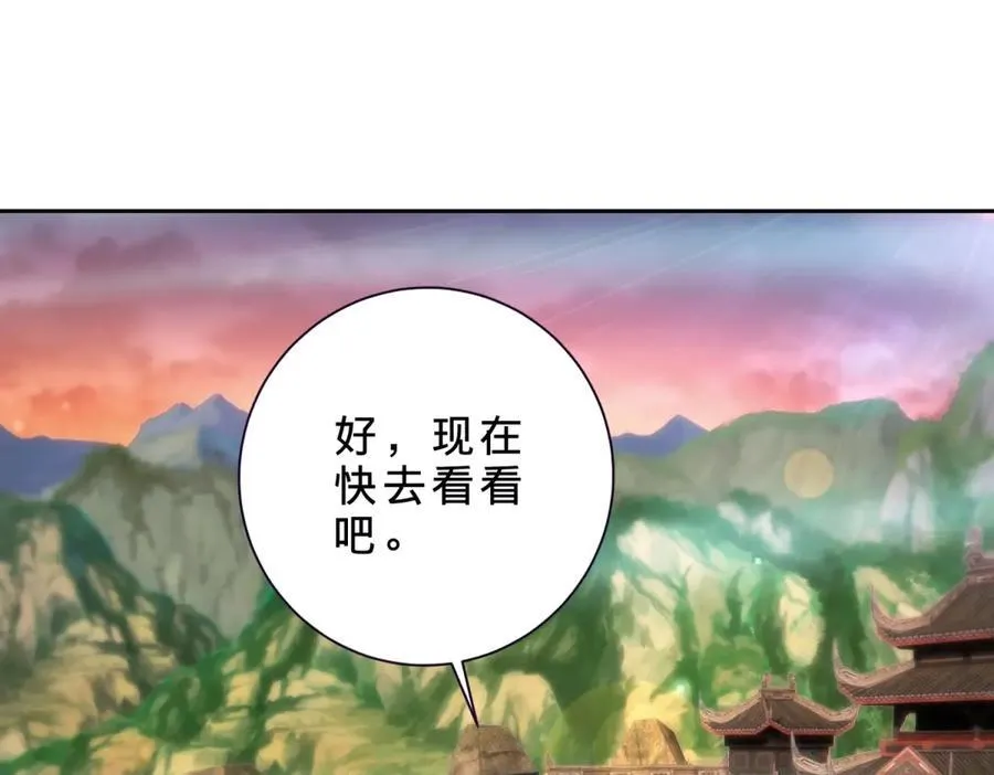 第405话 山上的宫殿67