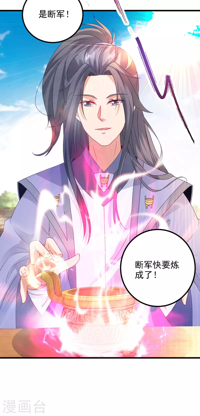 第182话连柳萱都失败的比赛24