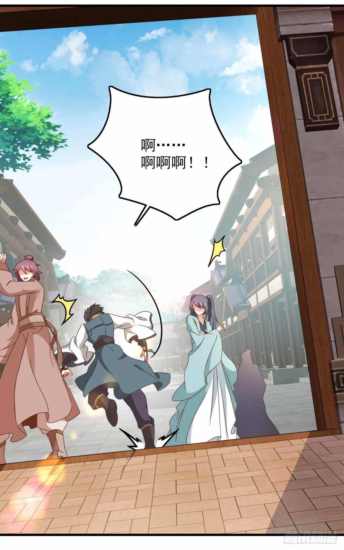 第8话 周阁主19