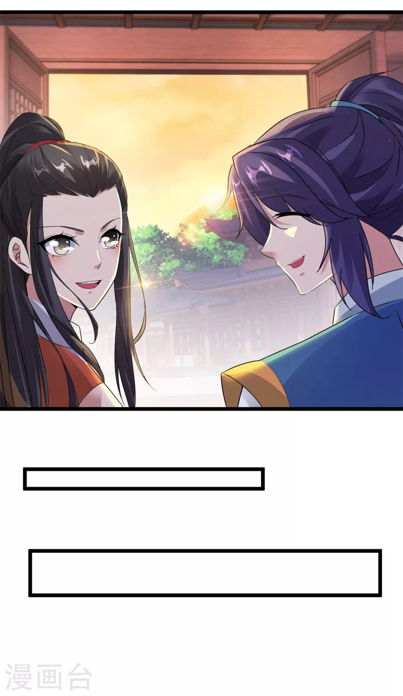 第119话不能抹除的气息17