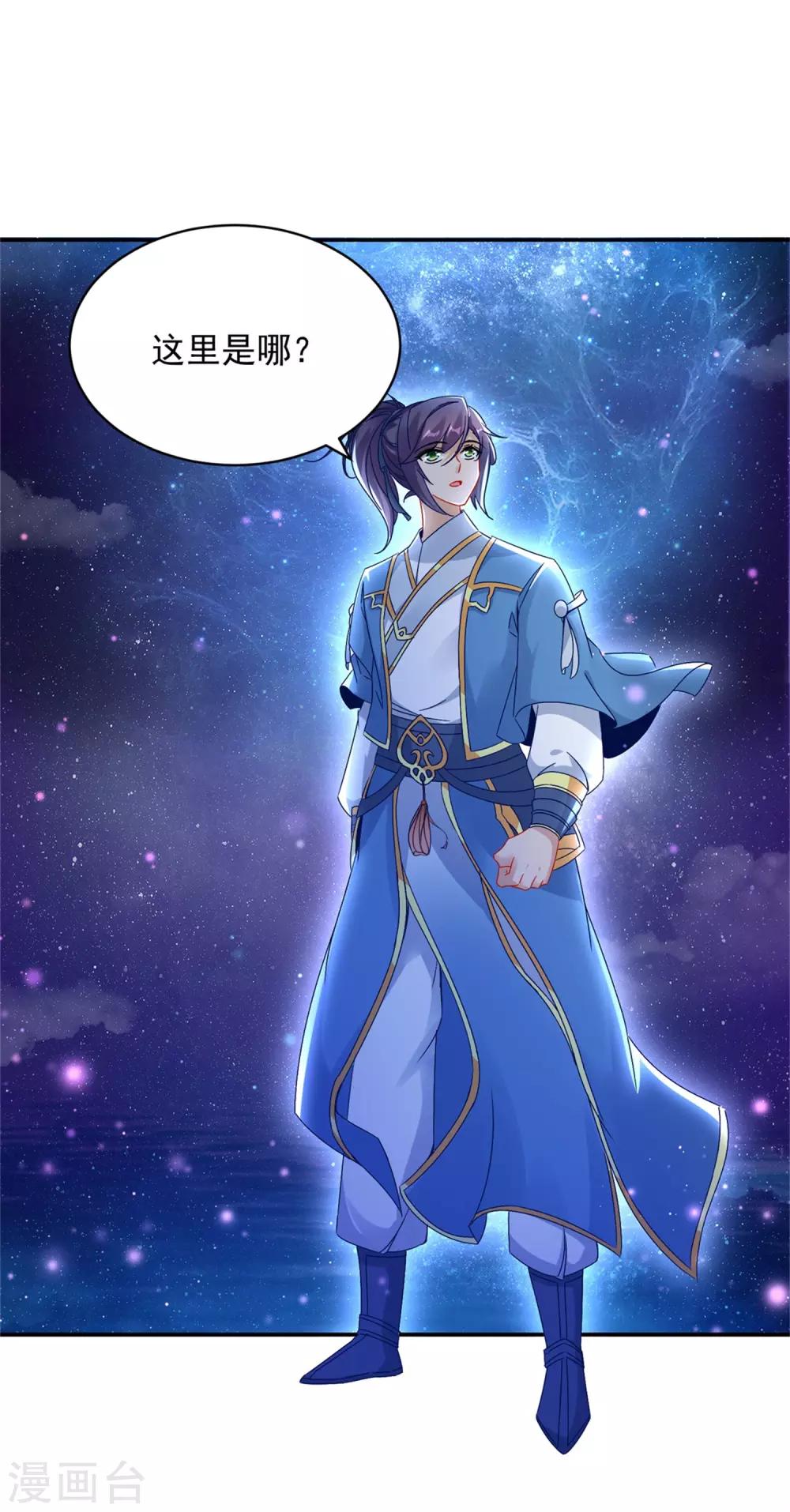 第55话宫千雪的特训2