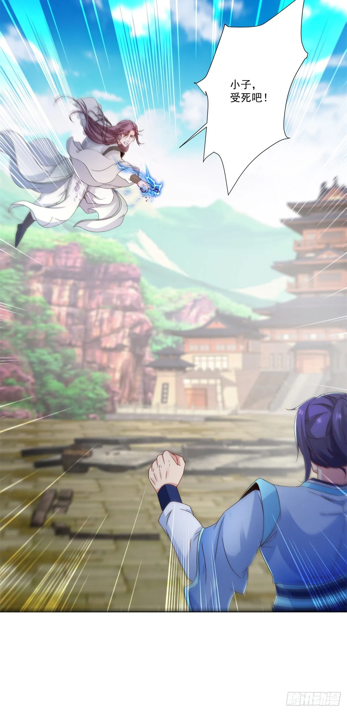 第281话 宫千雪无法现身9