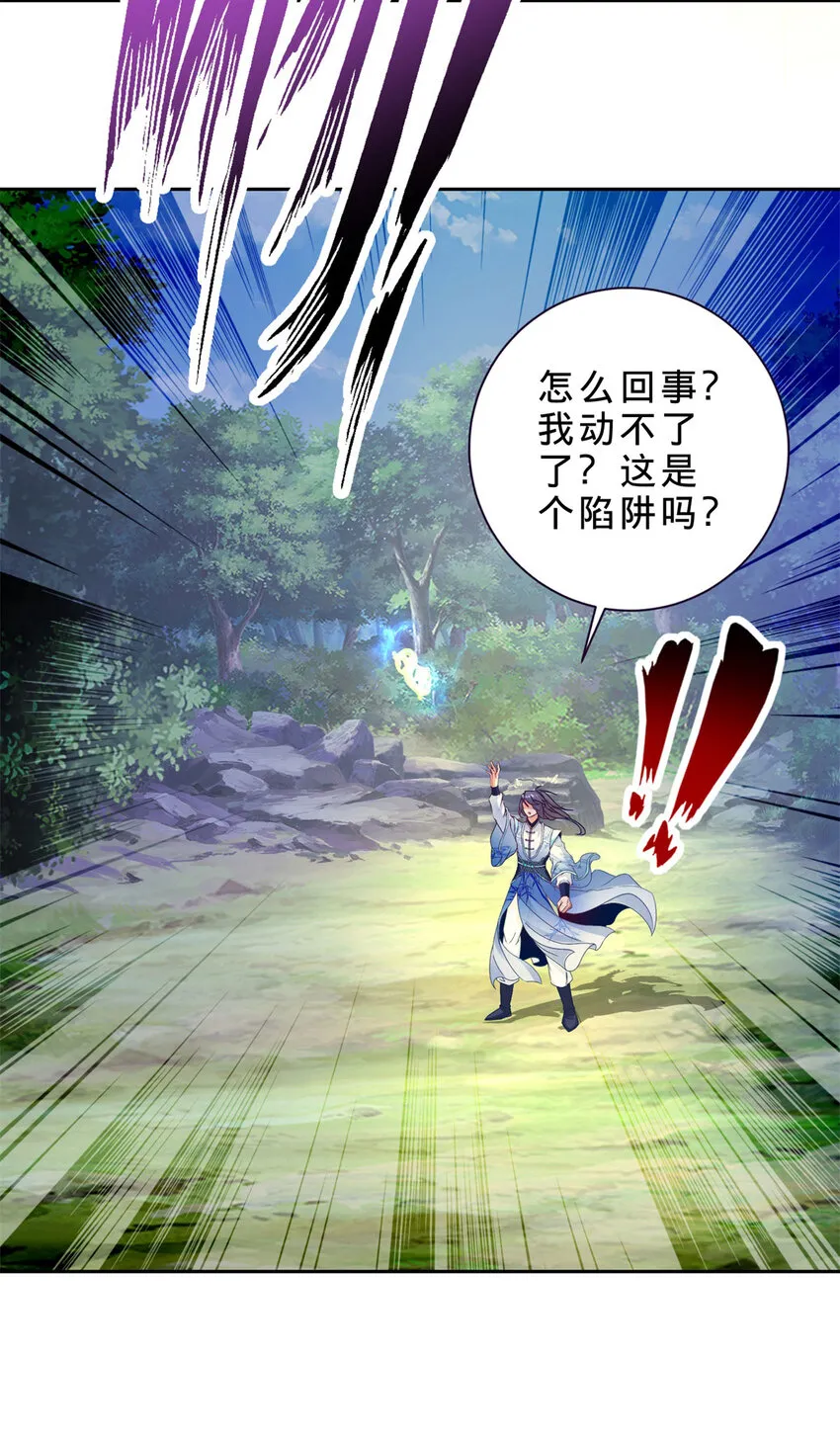 第313话 两仪18