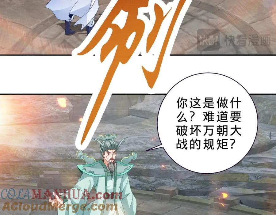 第345话 两本书换一条命15