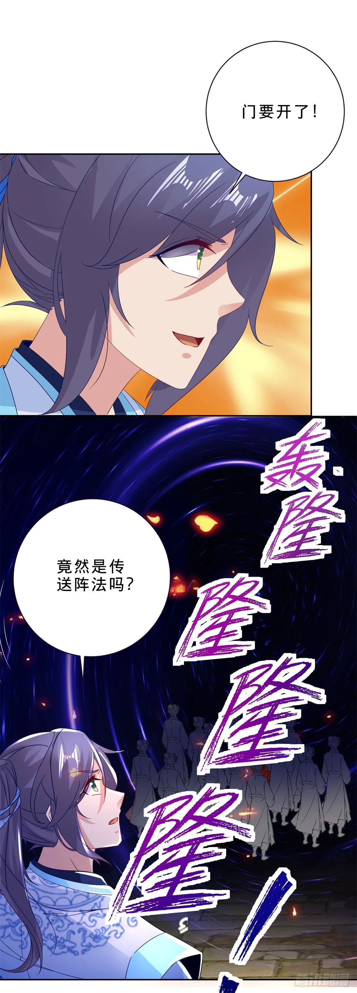 第283话 十把钥匙集齐16