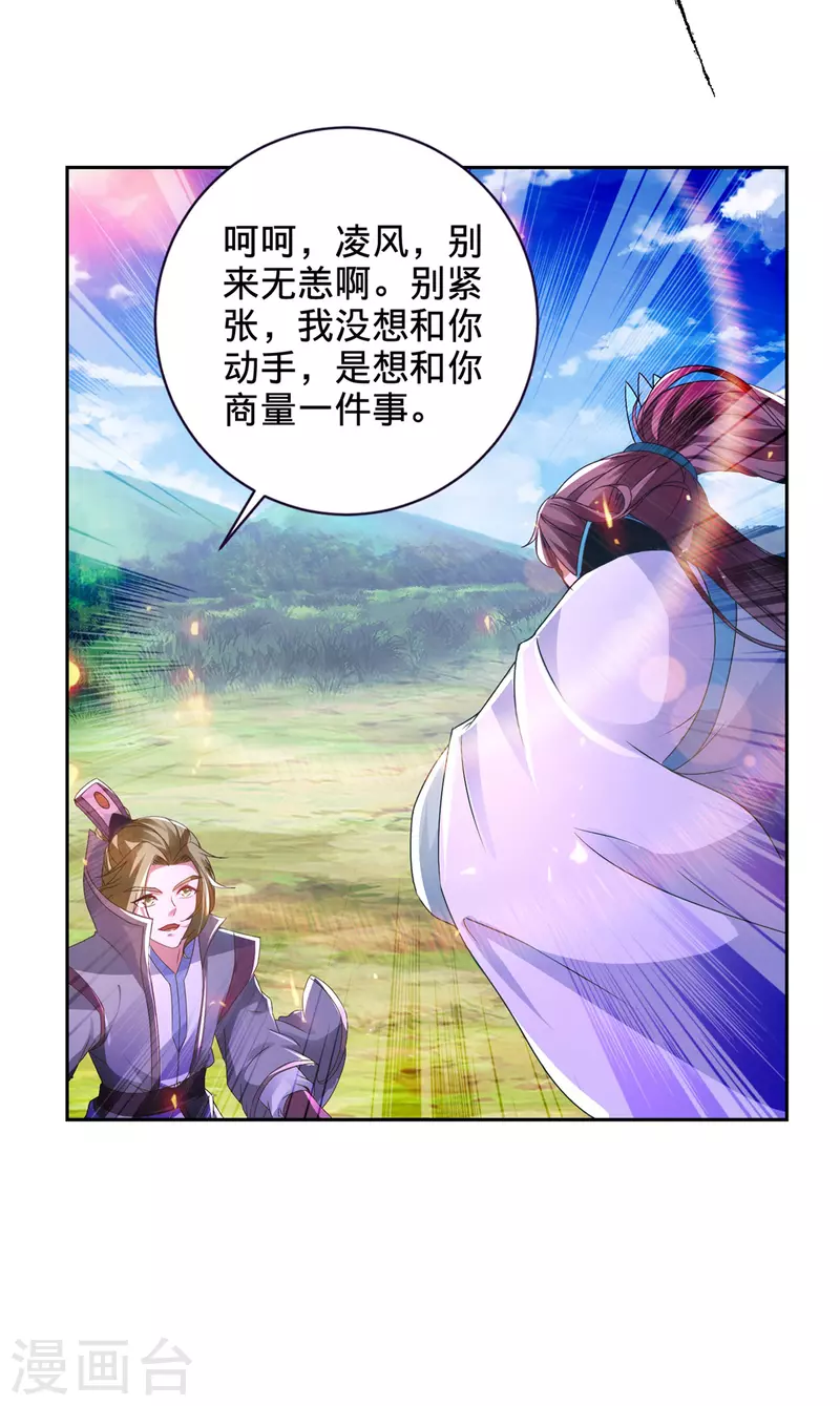 第248话 神秘藏书3