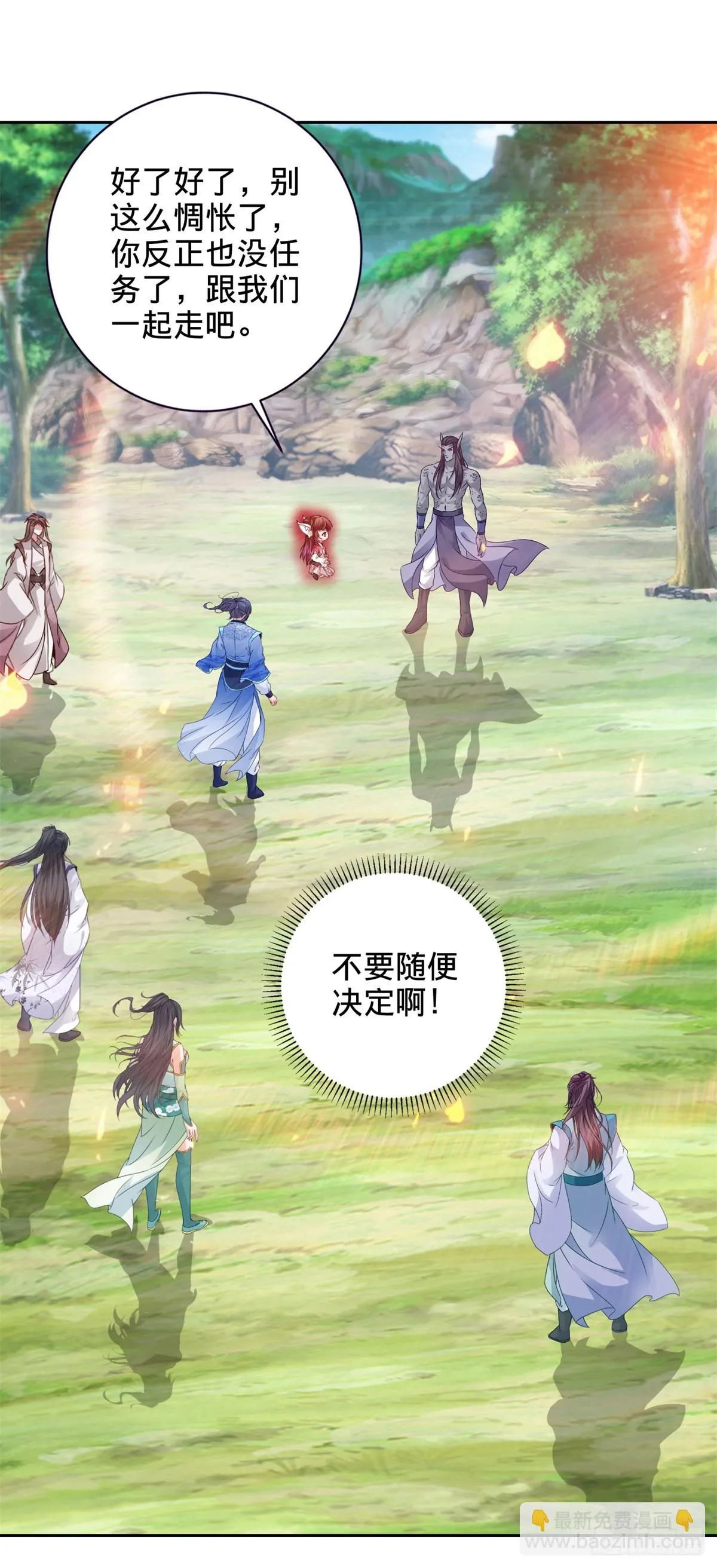 第269话 宗门遗迹5