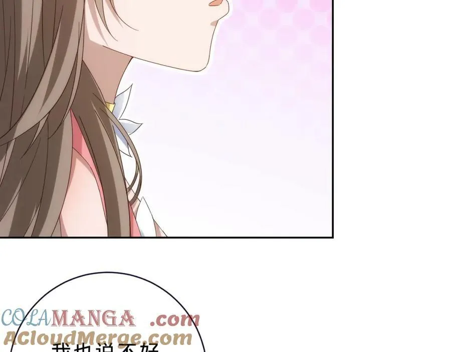 第404话 苛刻的刘导师24