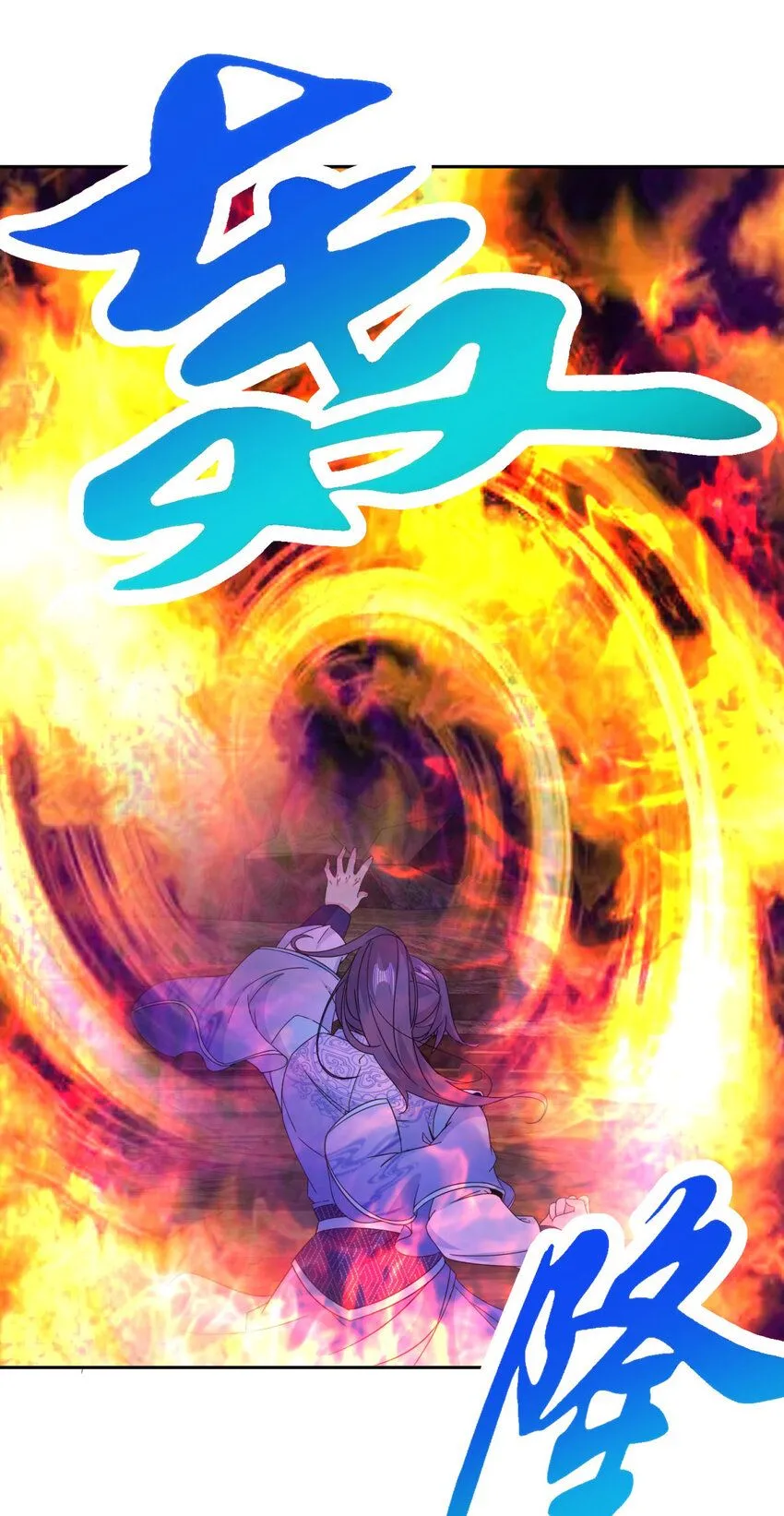 第338话 帮我拖延十分钟11