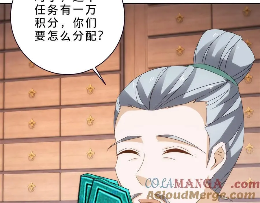 第413话 残缺的宝藏图6