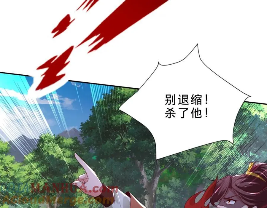 第376话 众人之力45
