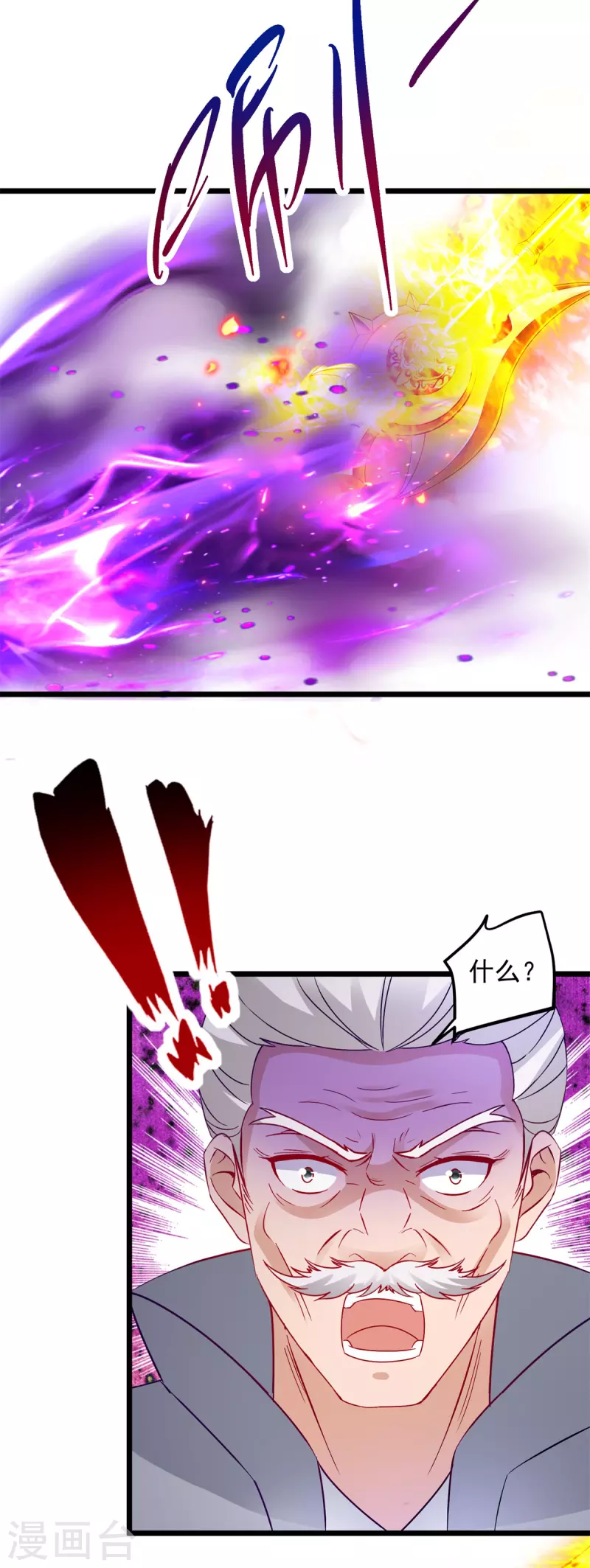 第157话怒狮戟11