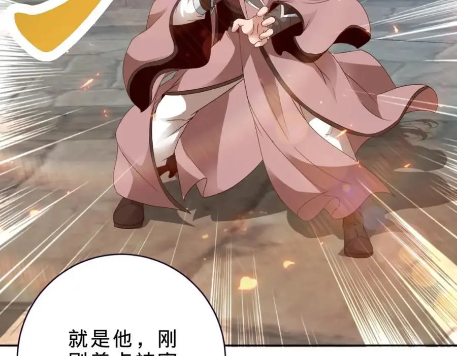第346话 争抢生源44