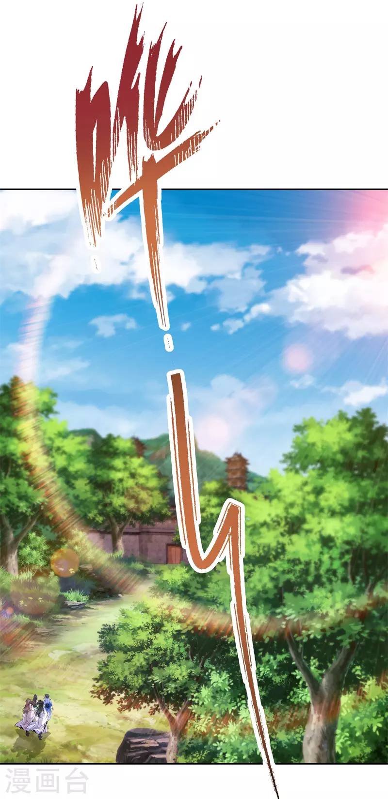 第239话 城内高塔11
