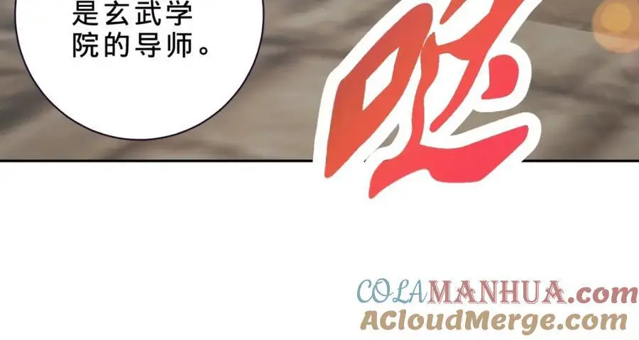 第346话 争抢生源66