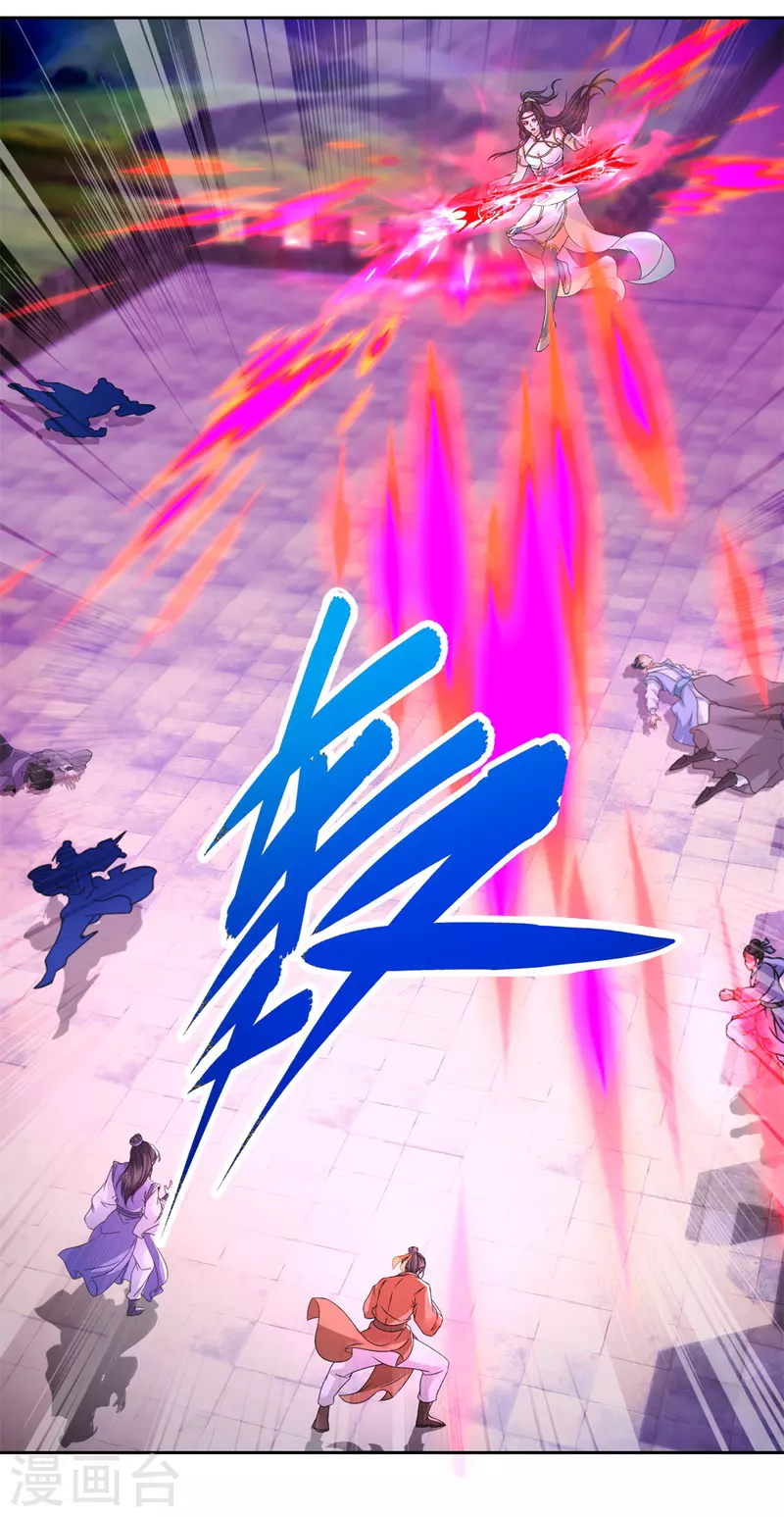 第217话夺得乾坤袋8