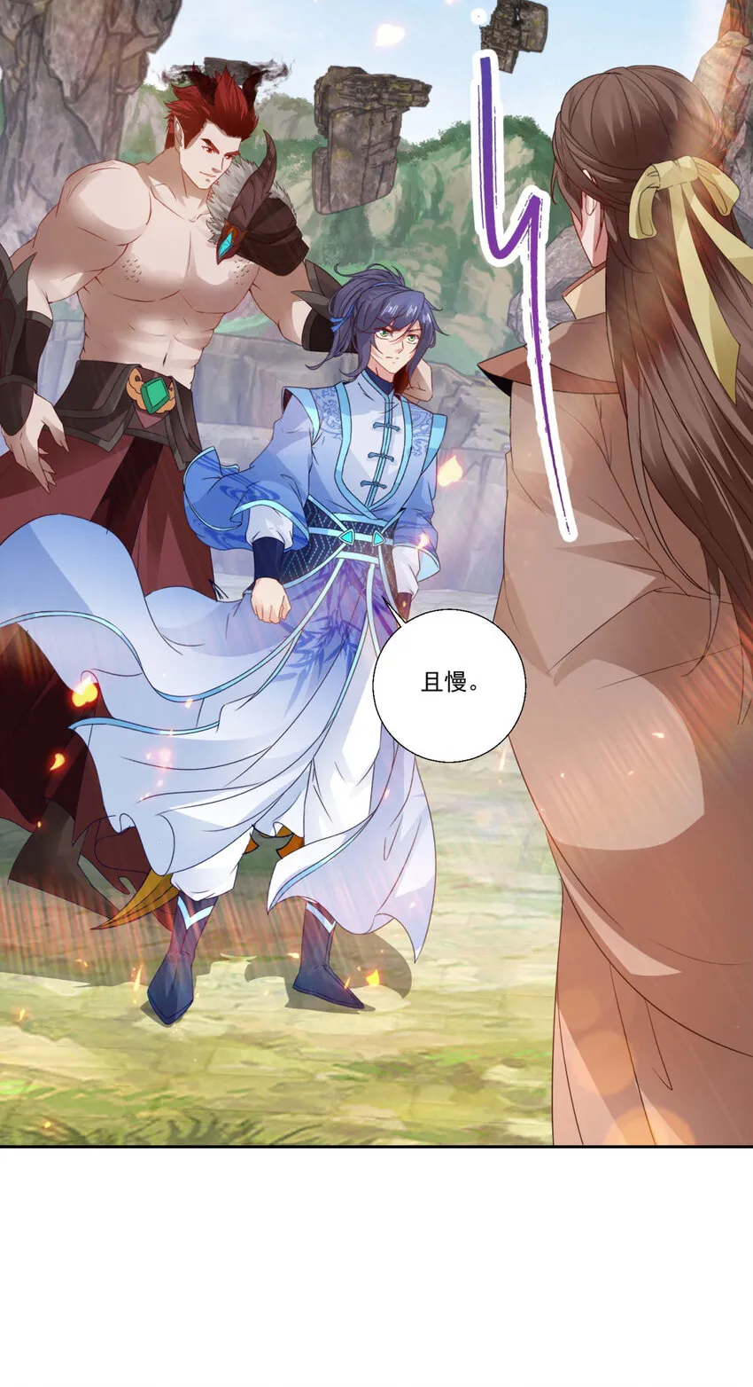 第300话 妄图坐收渔利7