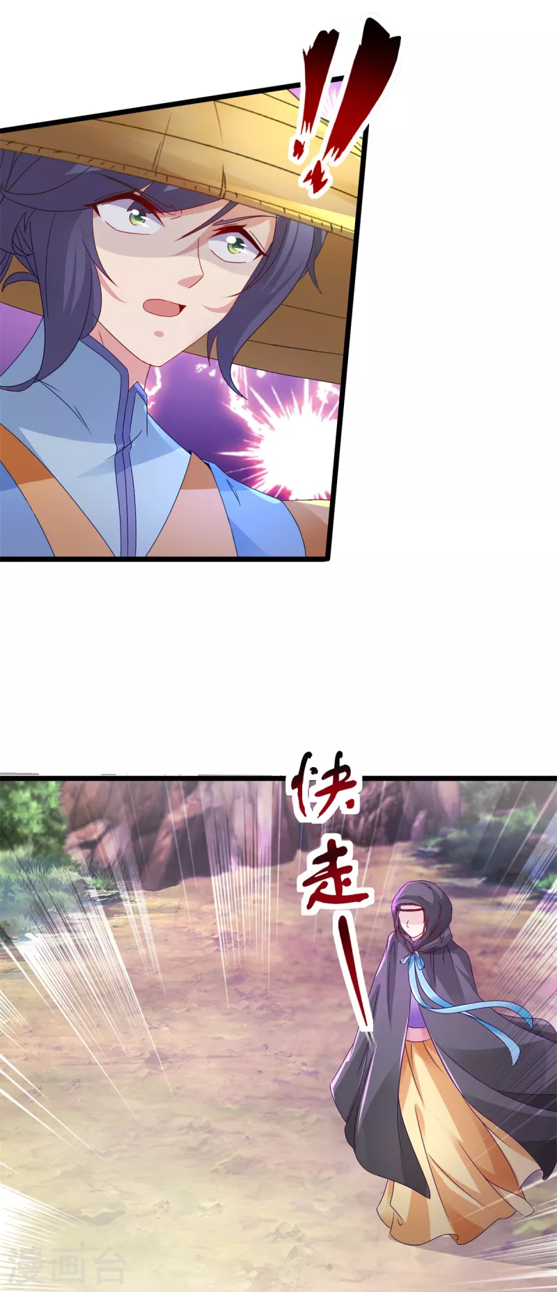 第150话我叫夜璃16