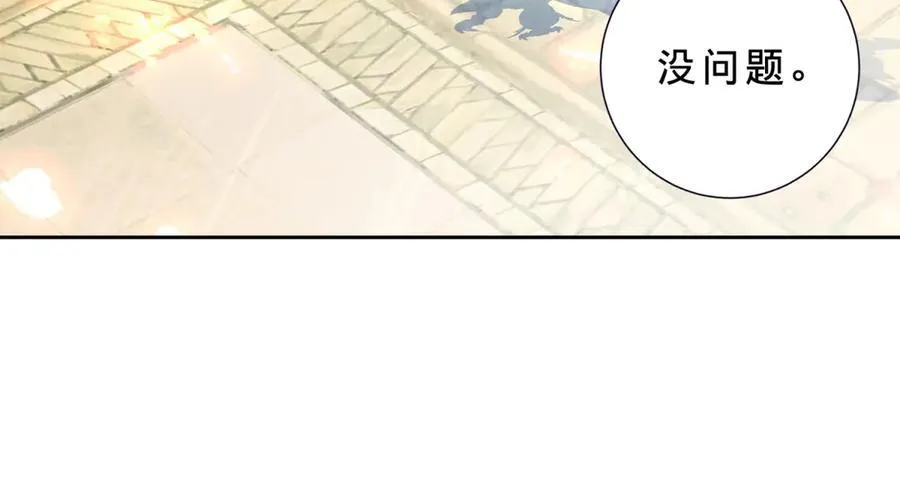 第398话 桃色流言50