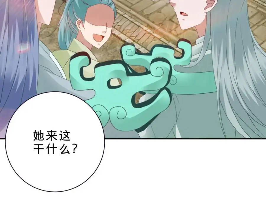 第357话 庞飞云回归5