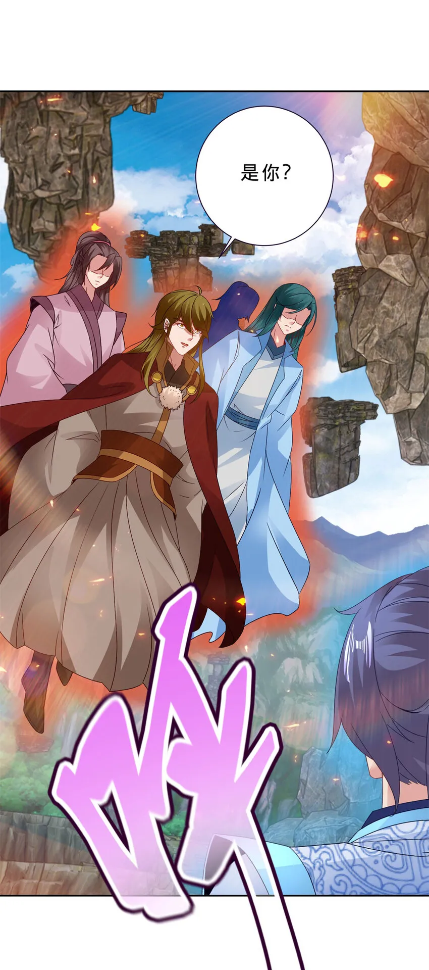 第301话 魔云宗25