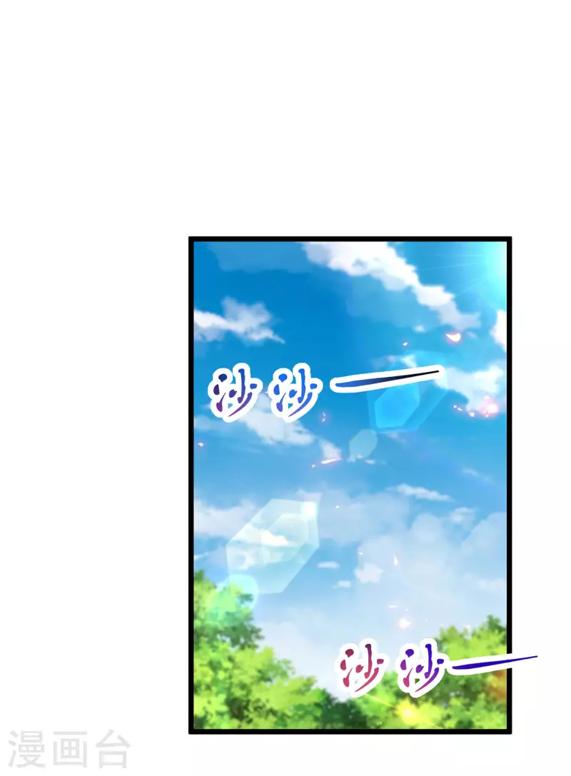 第175话夜煞斩与大摩印9