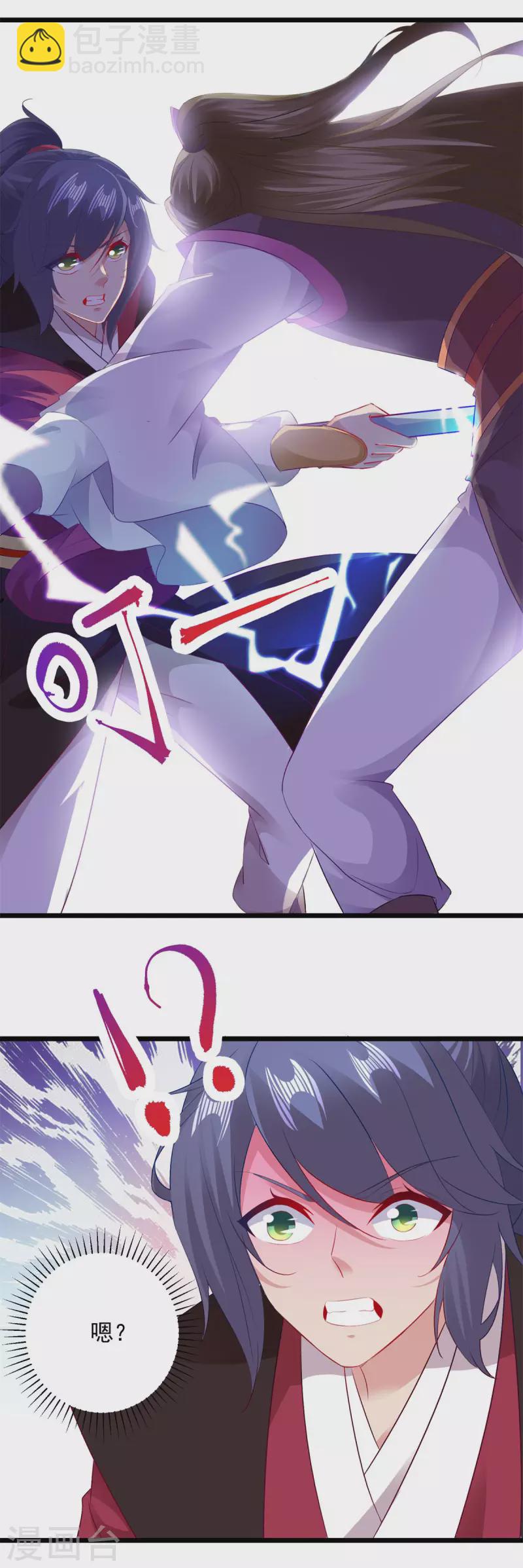 第132话内藏的铠甲12