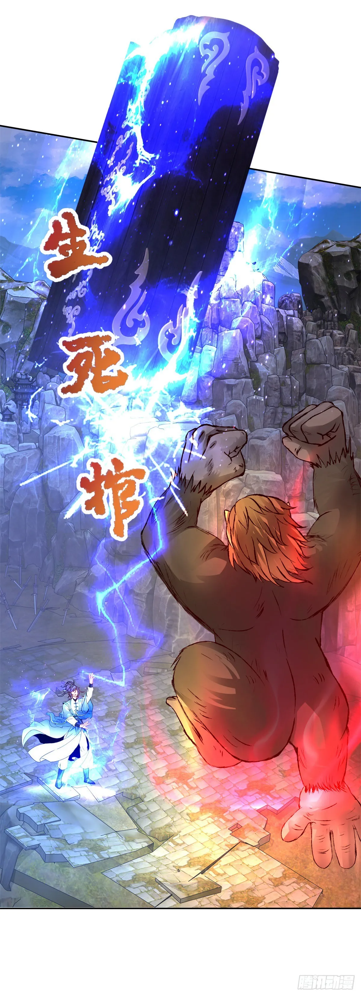 第295话 二对六15