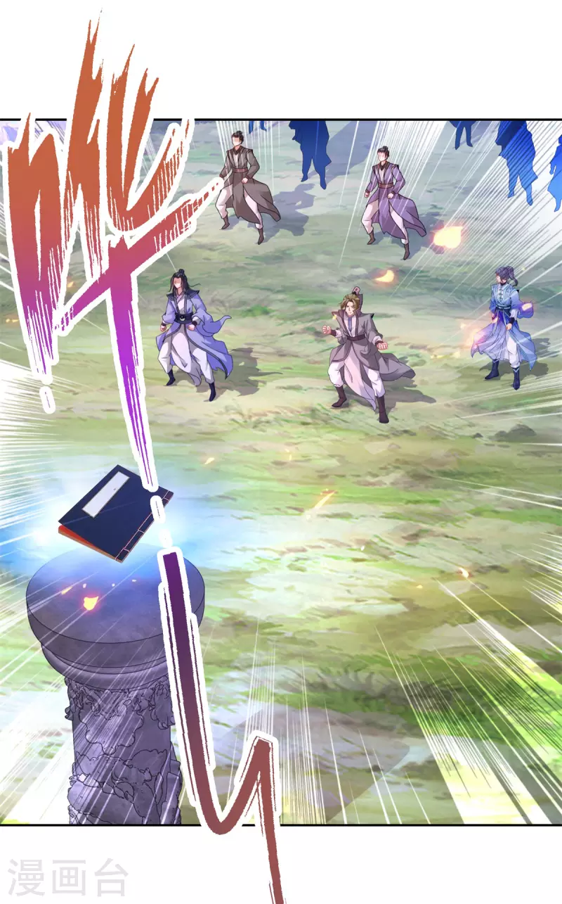 第248话 神秘藏书25