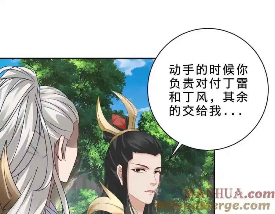 第374话 高岗上的神秘人51