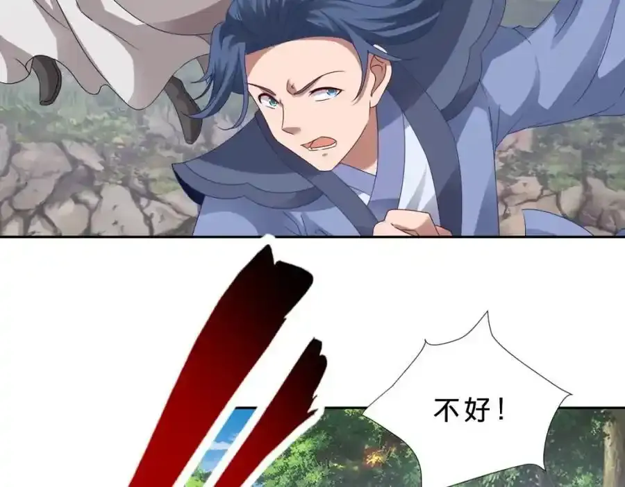 第374话 高岗上的神秘人7