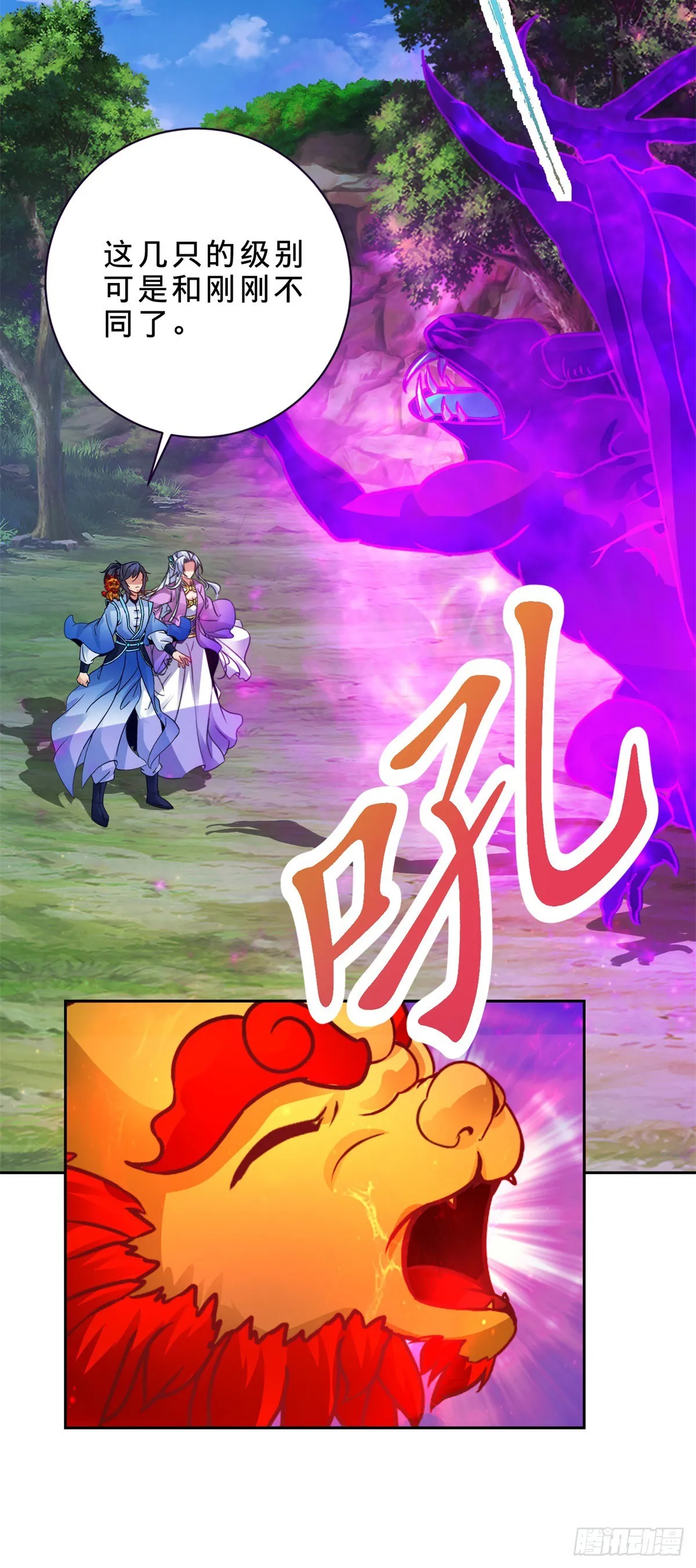第285话 不可能的任务3