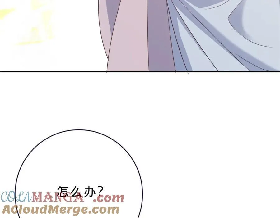第388话 张家老祖69